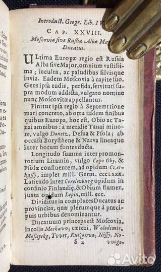 Клювер. Введение во всеобщую географию, 1627 год