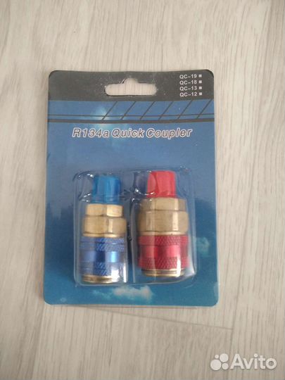 Быстросъем для заправки автокондиционеров