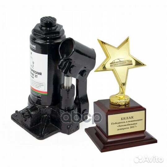 Ваз, газ, УАЗ Домкрат 2т бак.00039 белак бак.00