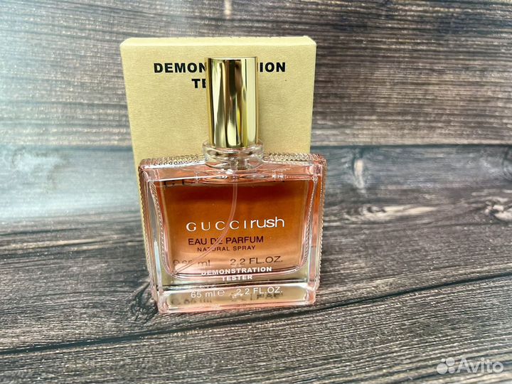 Gucci rush