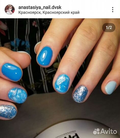 Аппаратный маникюр