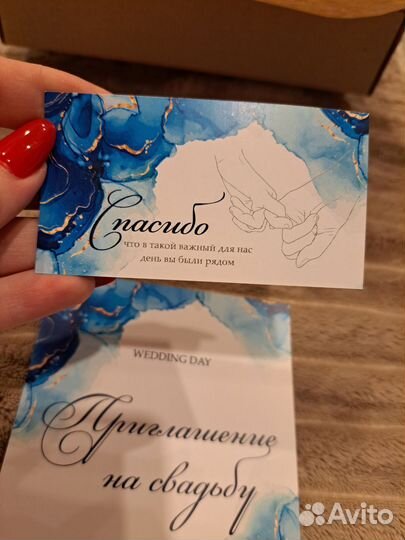 Приглашения на свадьбу