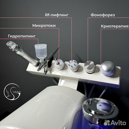 Аппарат для вакуумного пилинга 6 в 1