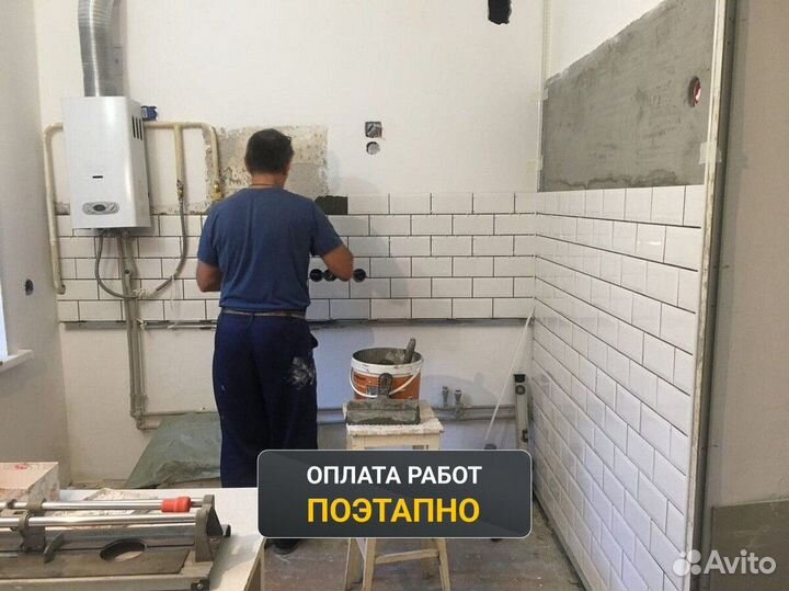 Ремонт квартир под ключ договор гарантия сроки