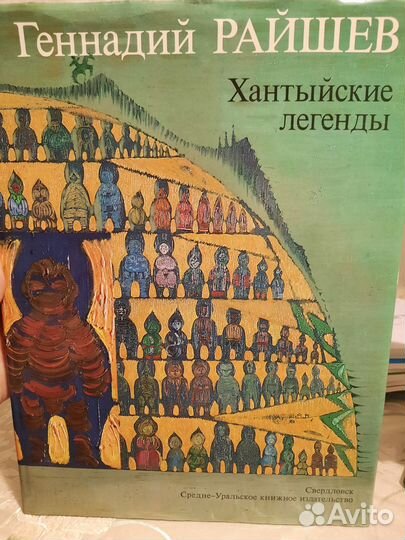 Книги альбомы с картинами