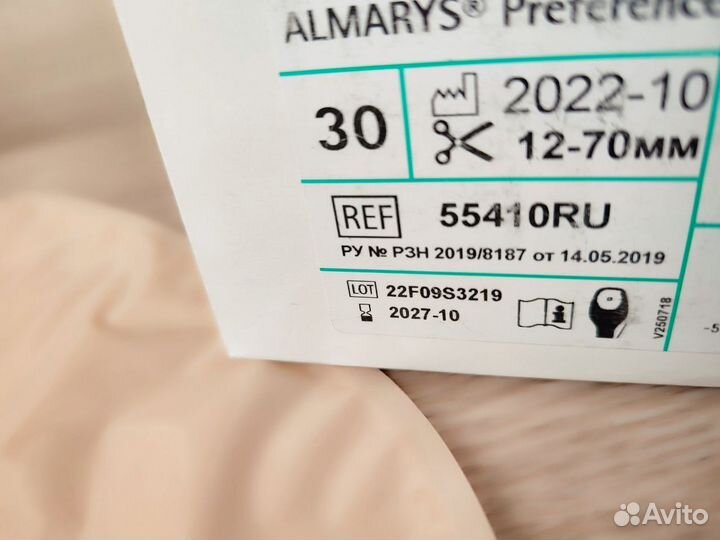 Калоприемники braun однокомпонентные