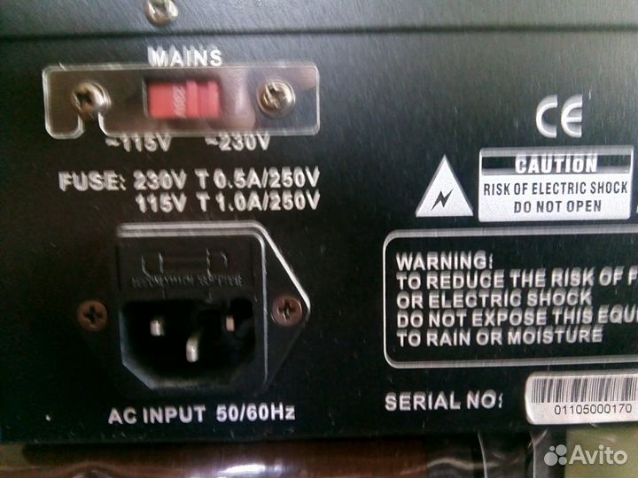 Эквалайзер