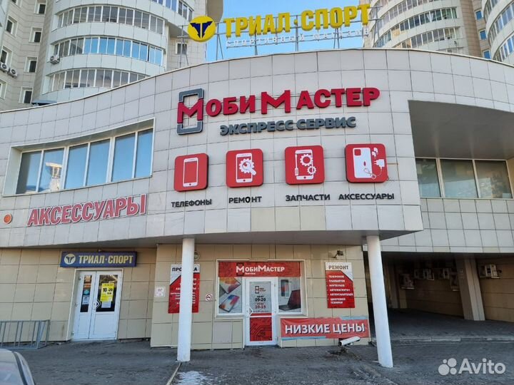 Чехол для Samsung S11 Lite / S20