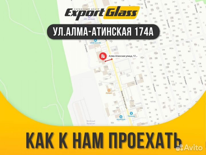 Лобовое стекло ваз 1119 Kalina Hatchback 5D