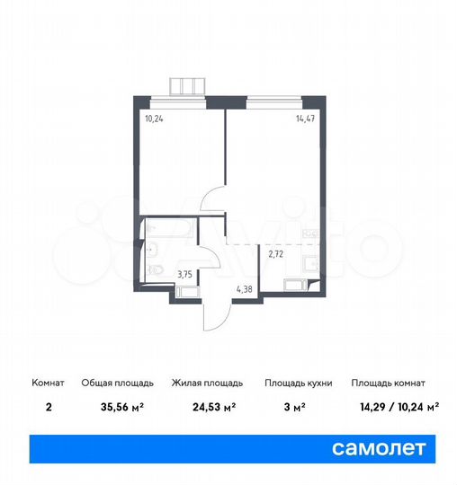 2-к. квартира, 35,6 м², 15/15 эт.