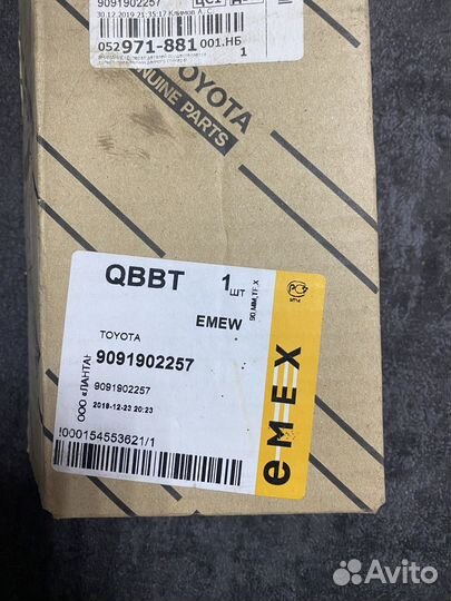 Lexus LX570 катушка зажигания