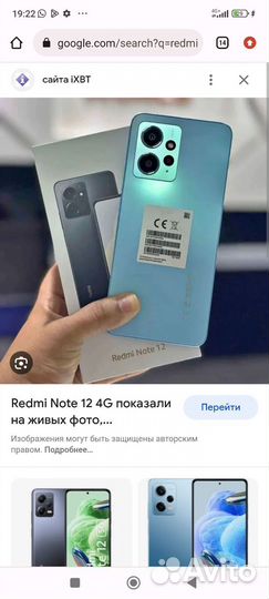 Xiaomi 12, 8/128 ГБ