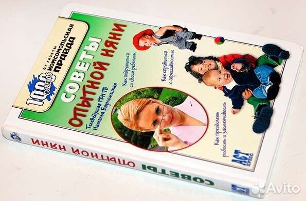 Шри Ауробиндо Истории любви Редкие штампы 11.11.11