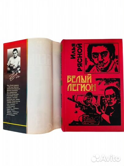Книги из серии 