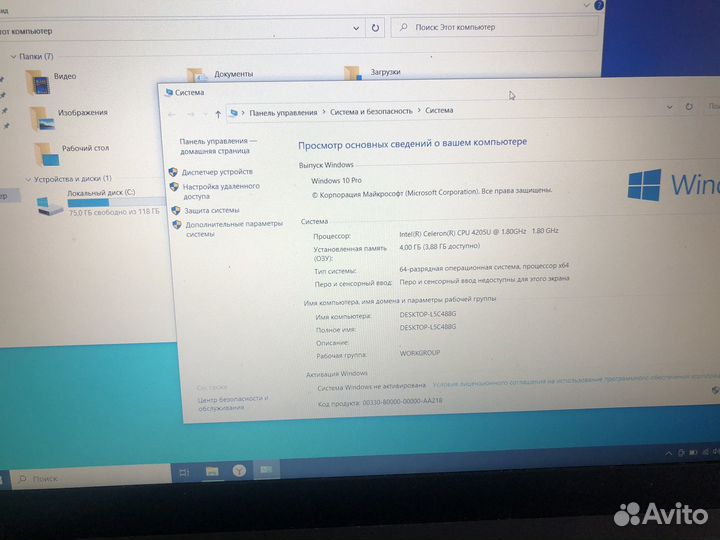 Ноутбук Lenovo ideapad
