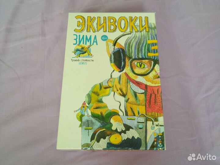 Настольная игра экивоки
