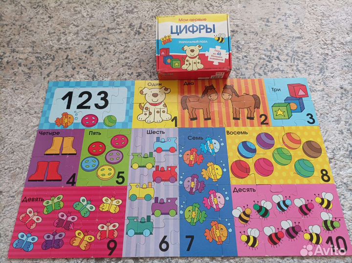 Напольный пазл,цифры,для детей от 3-5 лет