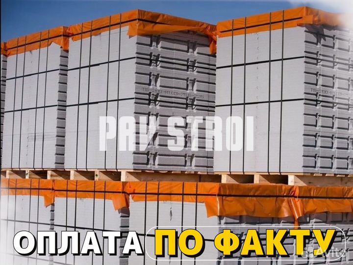 Газоблок Твинблок Березовский