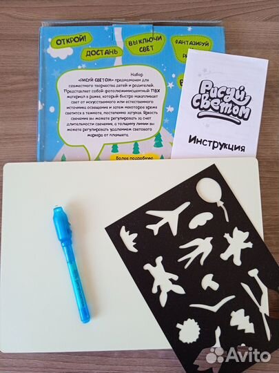 Настольные игры