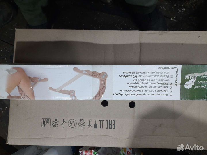 Станок для вышивания 