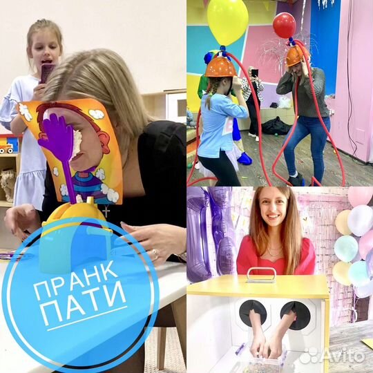 Аниматор в студии/ выезд на дом