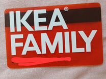 Карта IKEA family 2006