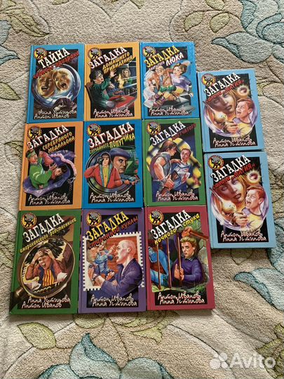 Иванов Устинова