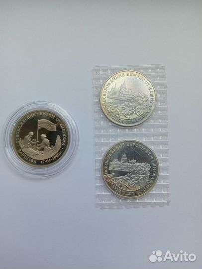 896 Молодая Россия