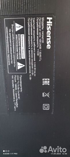 Телевизор hisense