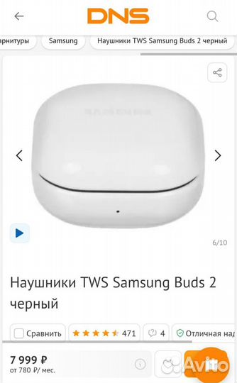 Оригинал наушники TWS Samsung Buds 2