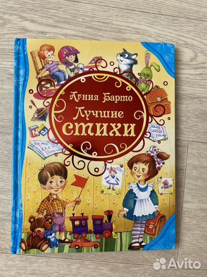 Детские книги для малышей пакетом