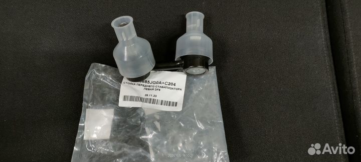 Стойка стабилизатора левая DF6 546685JG0A+C204