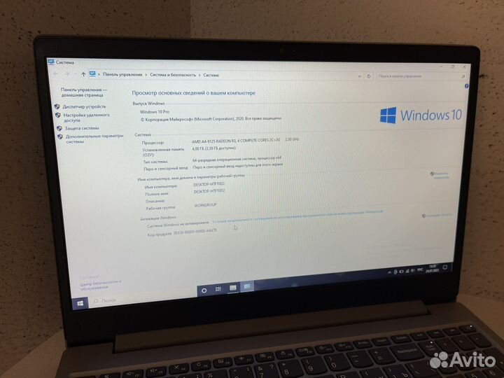 Ноутбук Lenovo