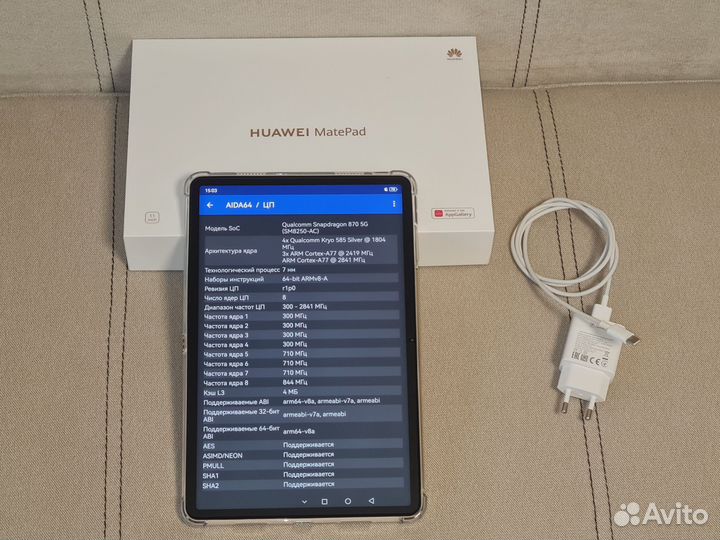 Huawei mate pad 11