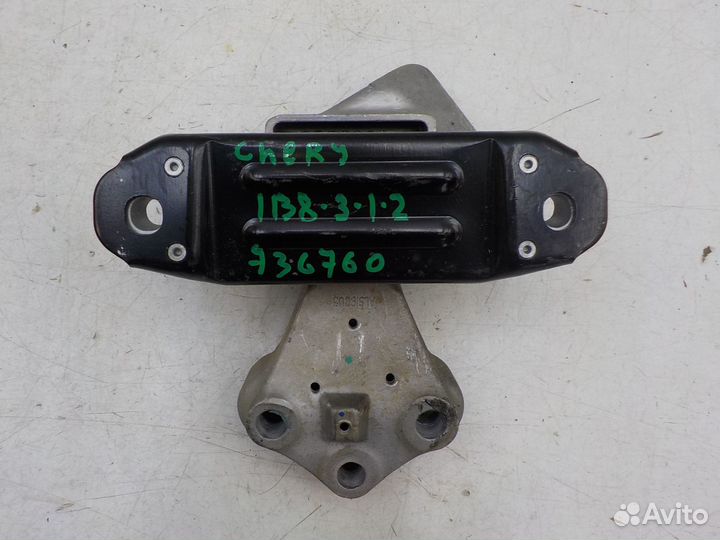 Б/У Б/У Опора двигателя Chery Tiggo 7 Pro I 2020