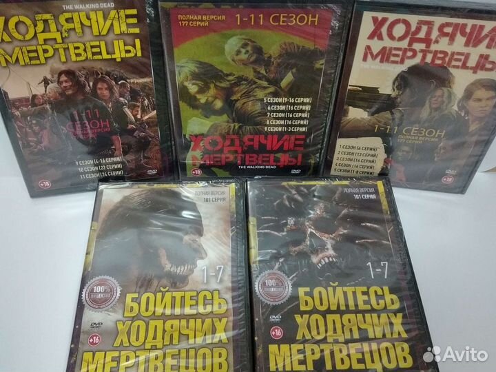 Сериалы ужасы и другие