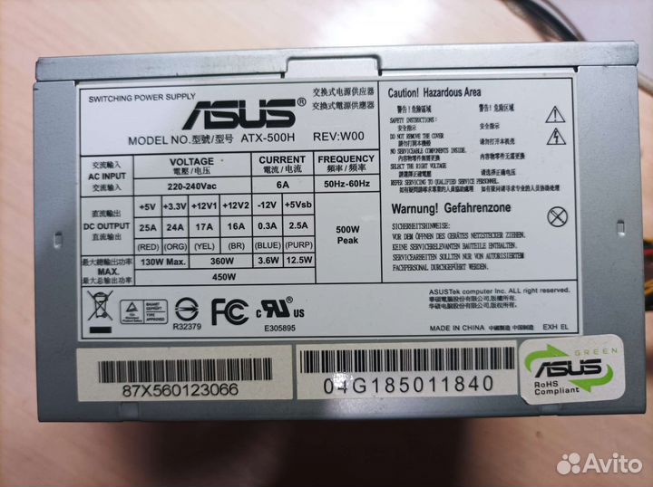 Блок питания asus ATX-500H c кабелем