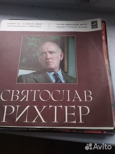 Виниловые пластинки