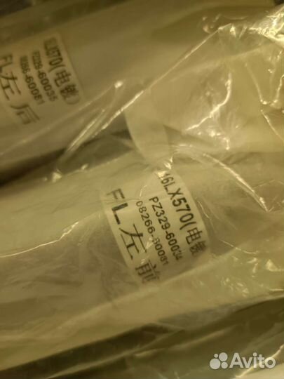 Для lexus LX570 молдинги дверей, хром