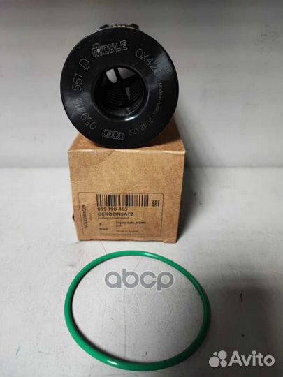 Фильтр масляный (вставка)