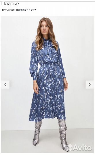 Платье женское 44