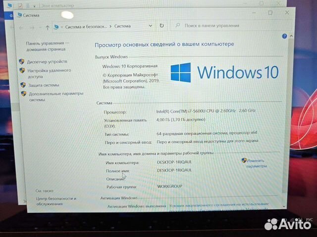 Lenovo T450S FHD IPS i7-5600U 2.6Ghz/4Gb/500Gb/1Gb