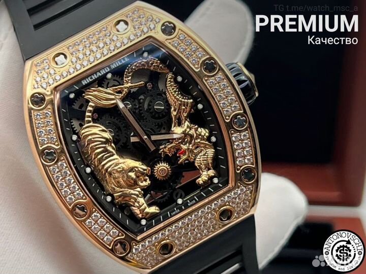 Часы Richard Mille