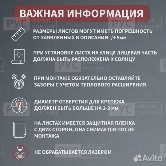 Монолитный поликарбонат 4мм 1000х3000мм Синий