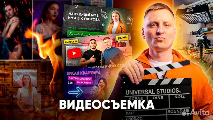 Видеосъемка, Видеограф, reels