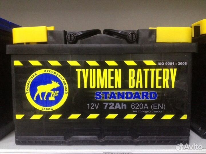 Аккумулятор 72 на Ford Focus Mondeo