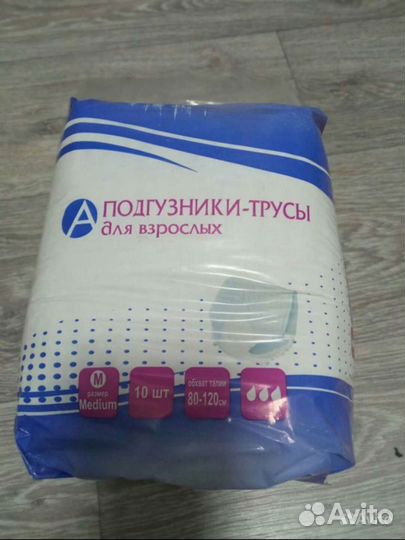 Памперсы для взрослых 3