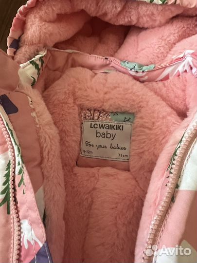 Комбинезонт зимний