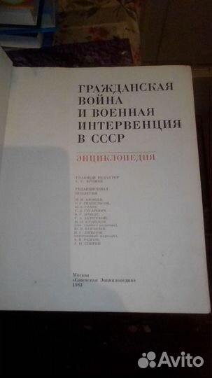 Энциклопедия.Я познаю мир. Учебники. Детские книги