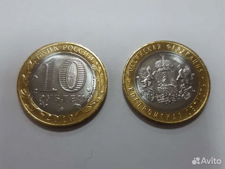 Костромская область